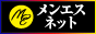 メンズエステ東京｜メンズエステネット