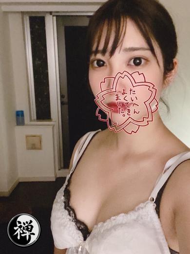 ichika