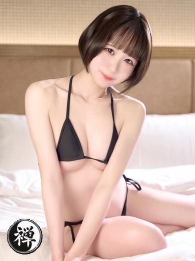 ruka
