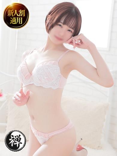 るか