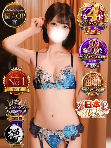 すず